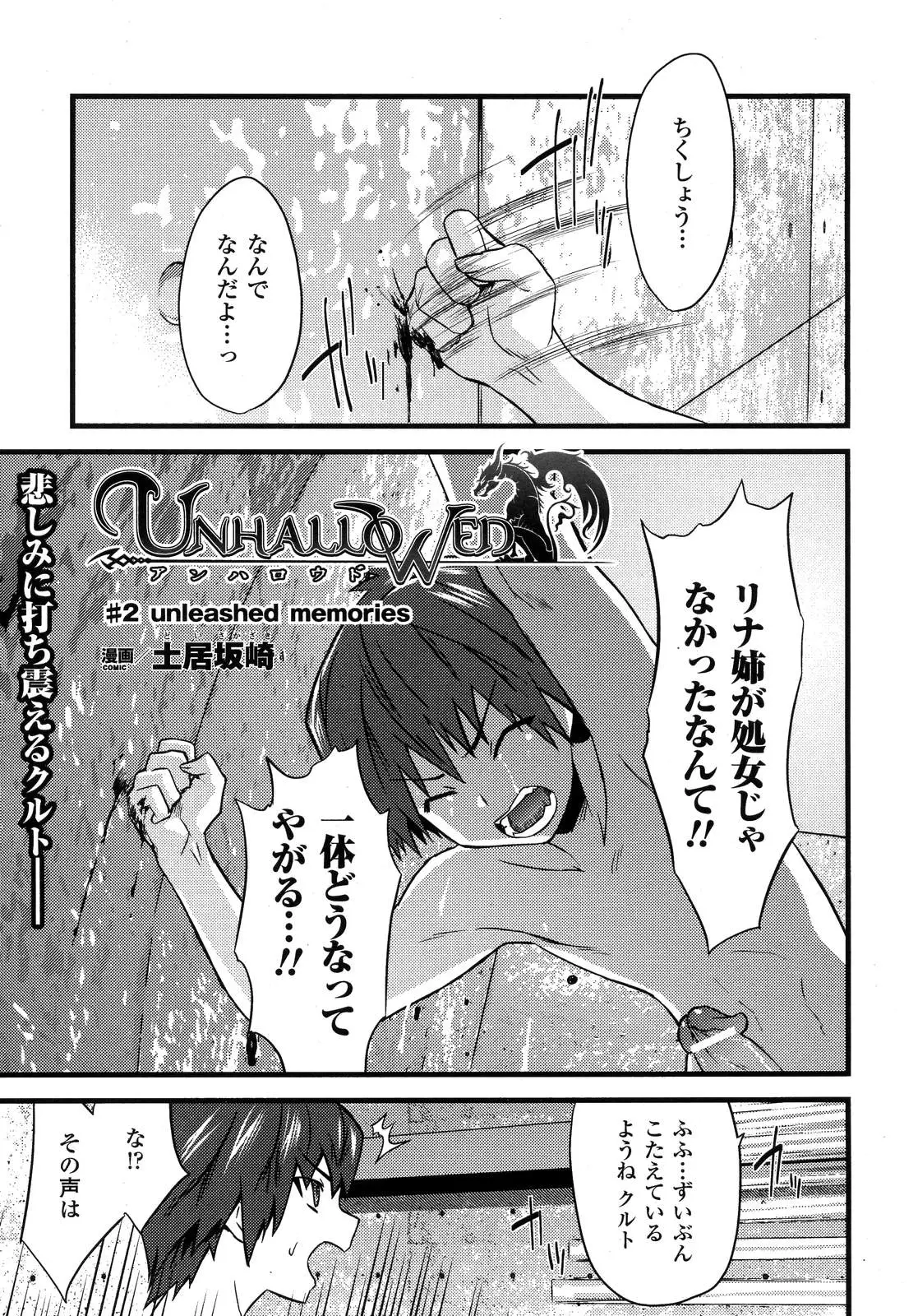 Page 222