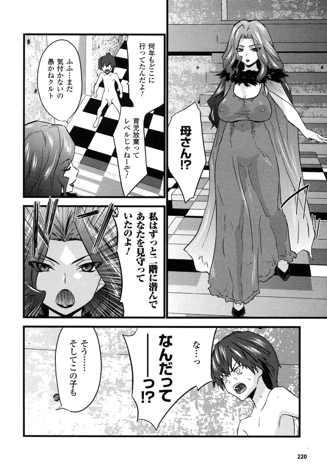 Page 223