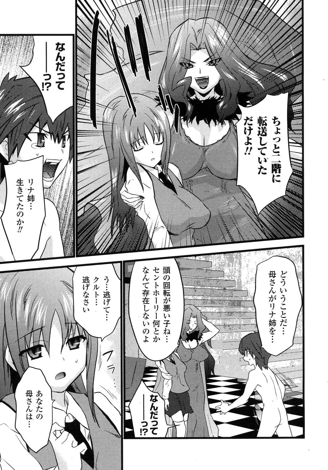Page 224