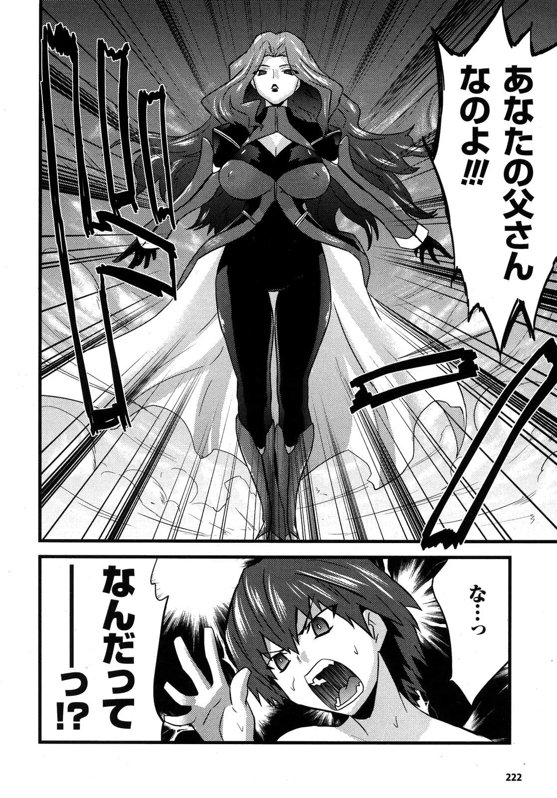 Page 225