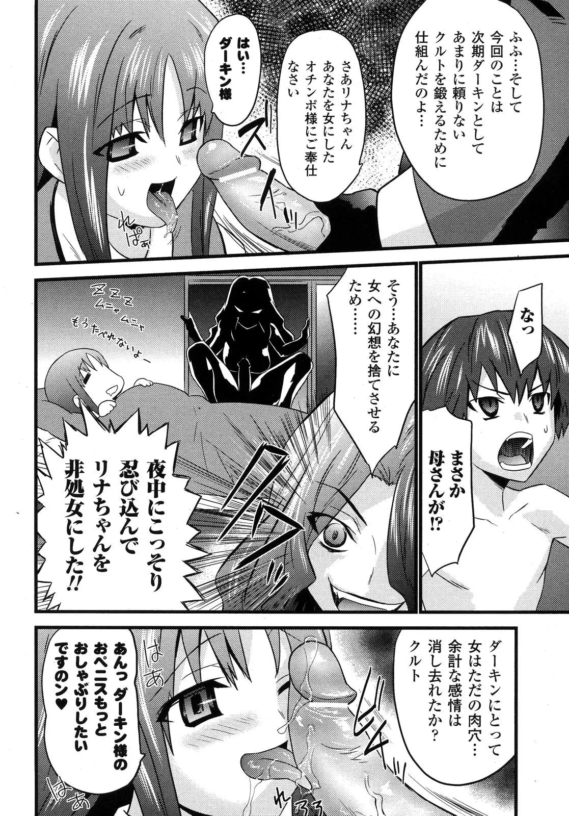 Page 227