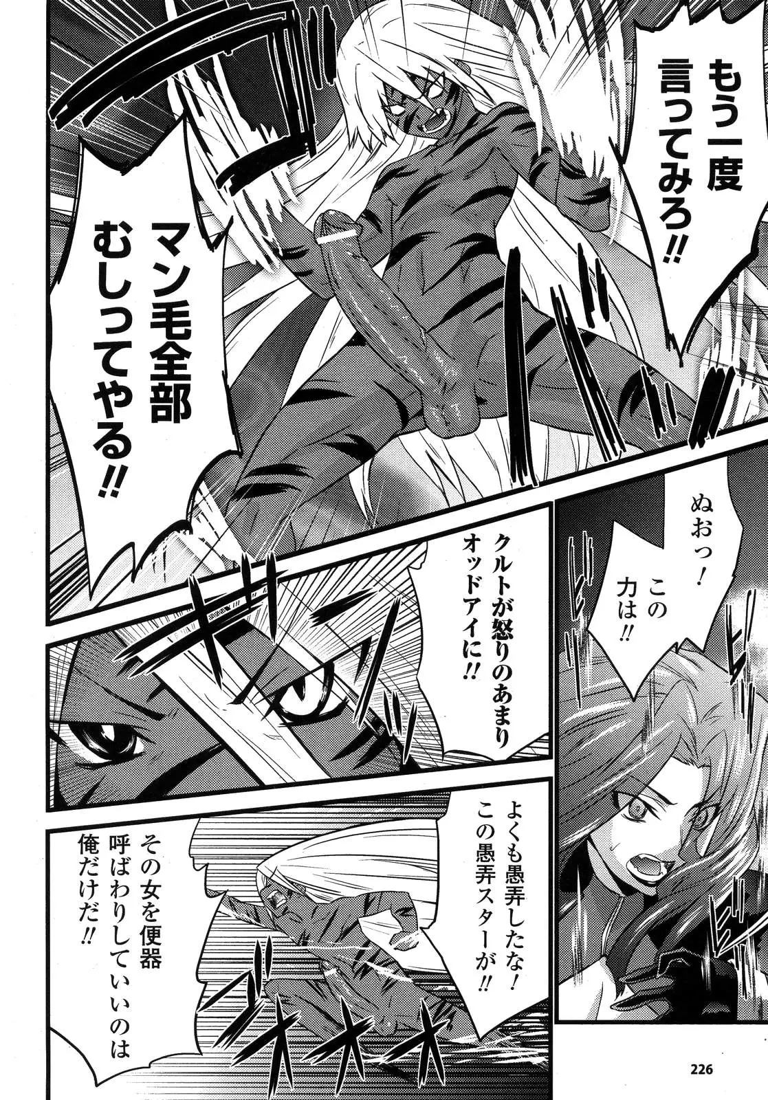 Page 229