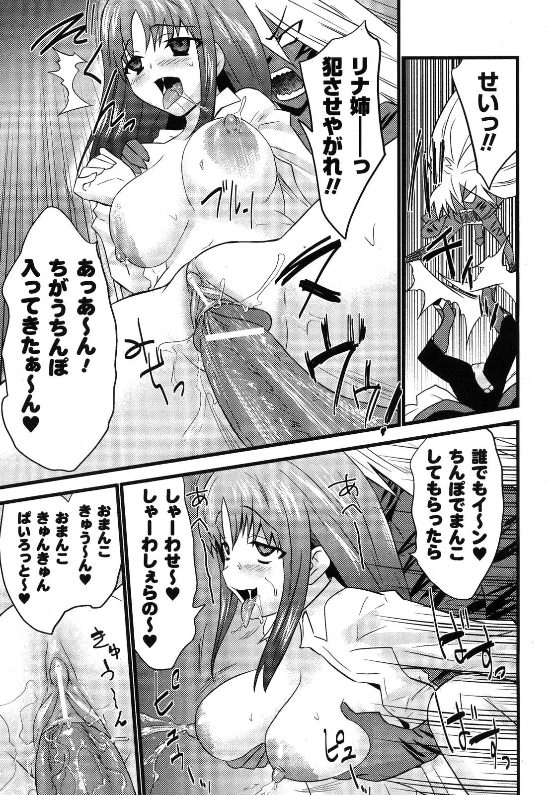 Page 230