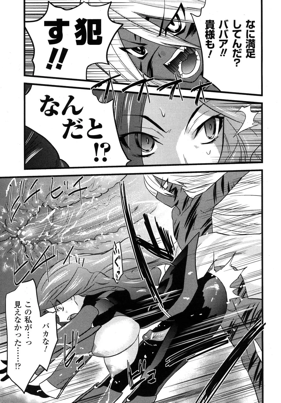Page 232