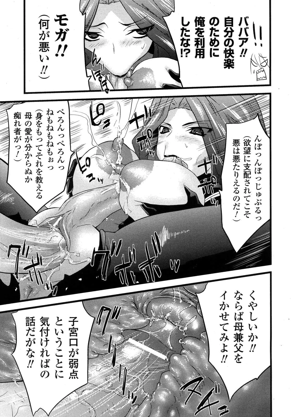 Page 234