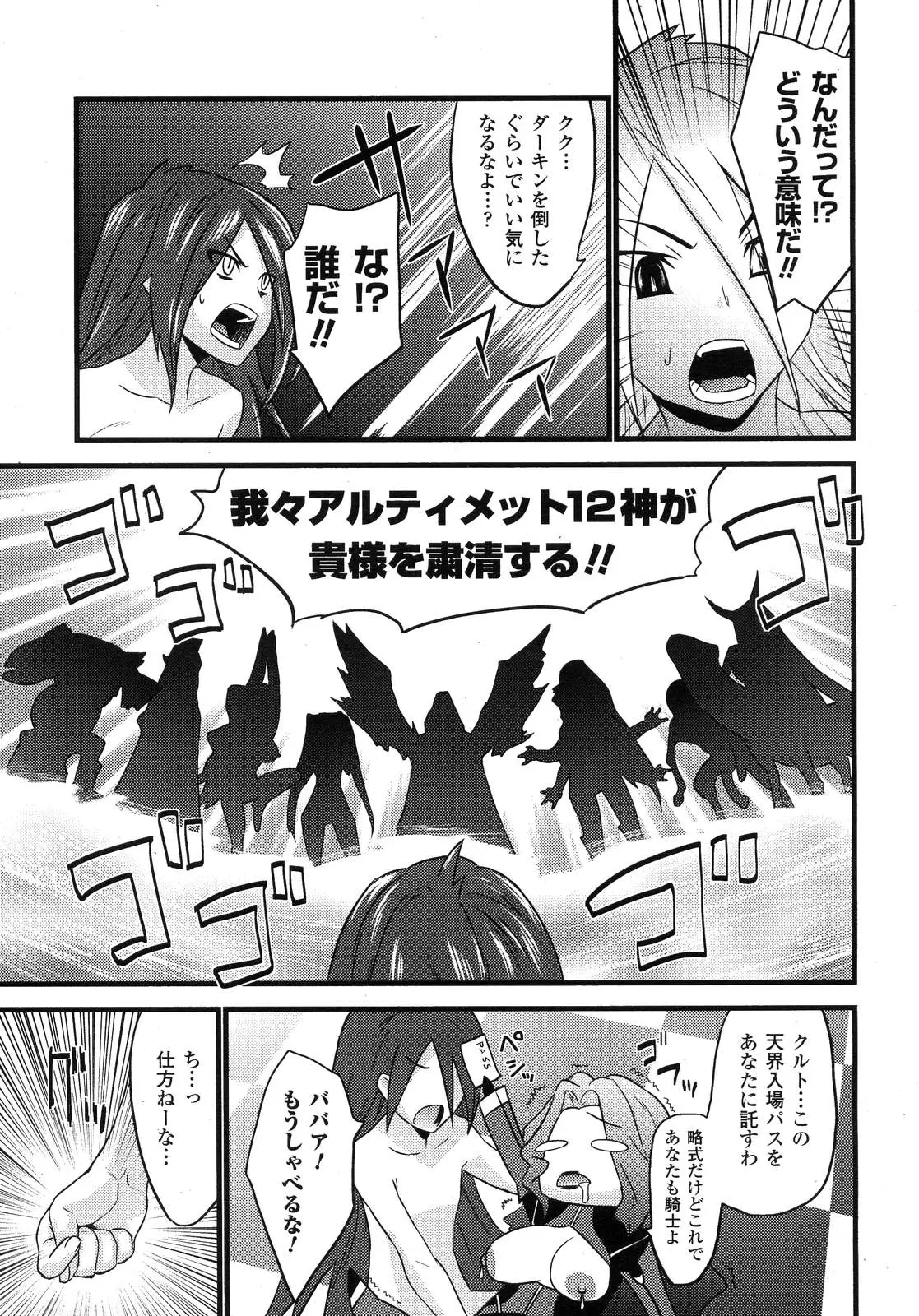 Page 236
