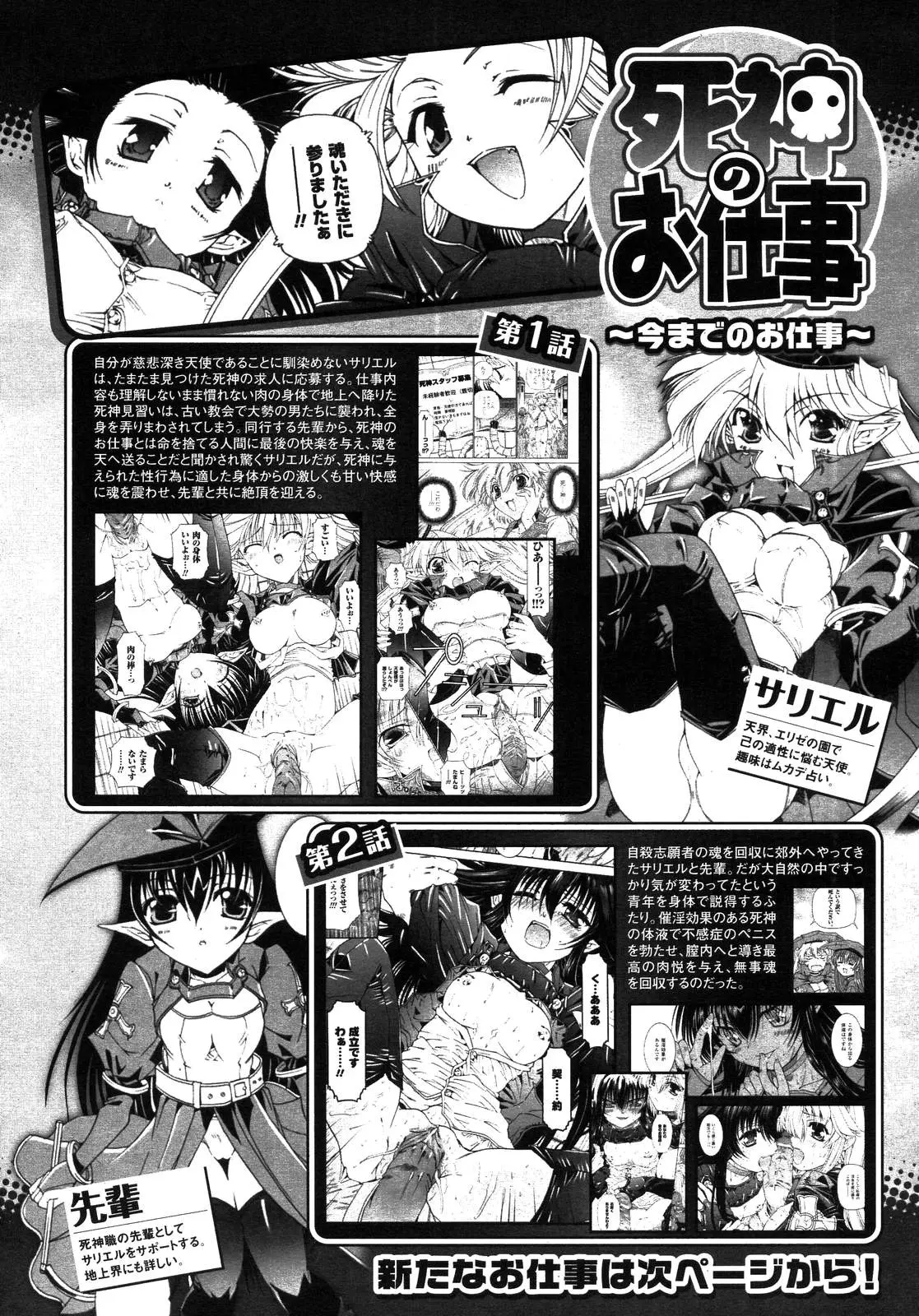 Page 239