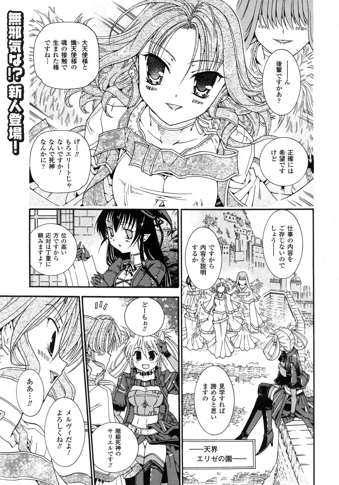Page 240