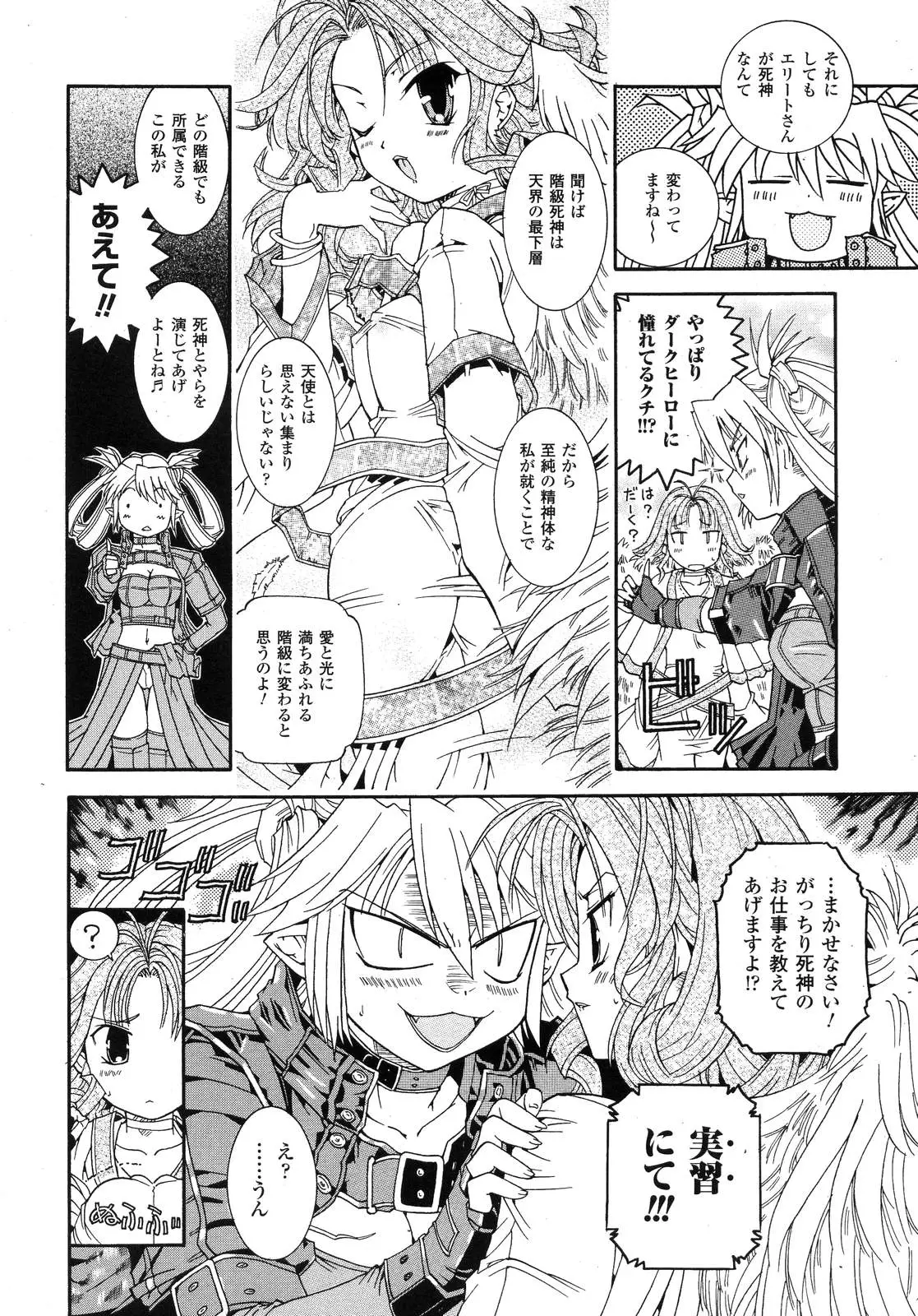 Page 241