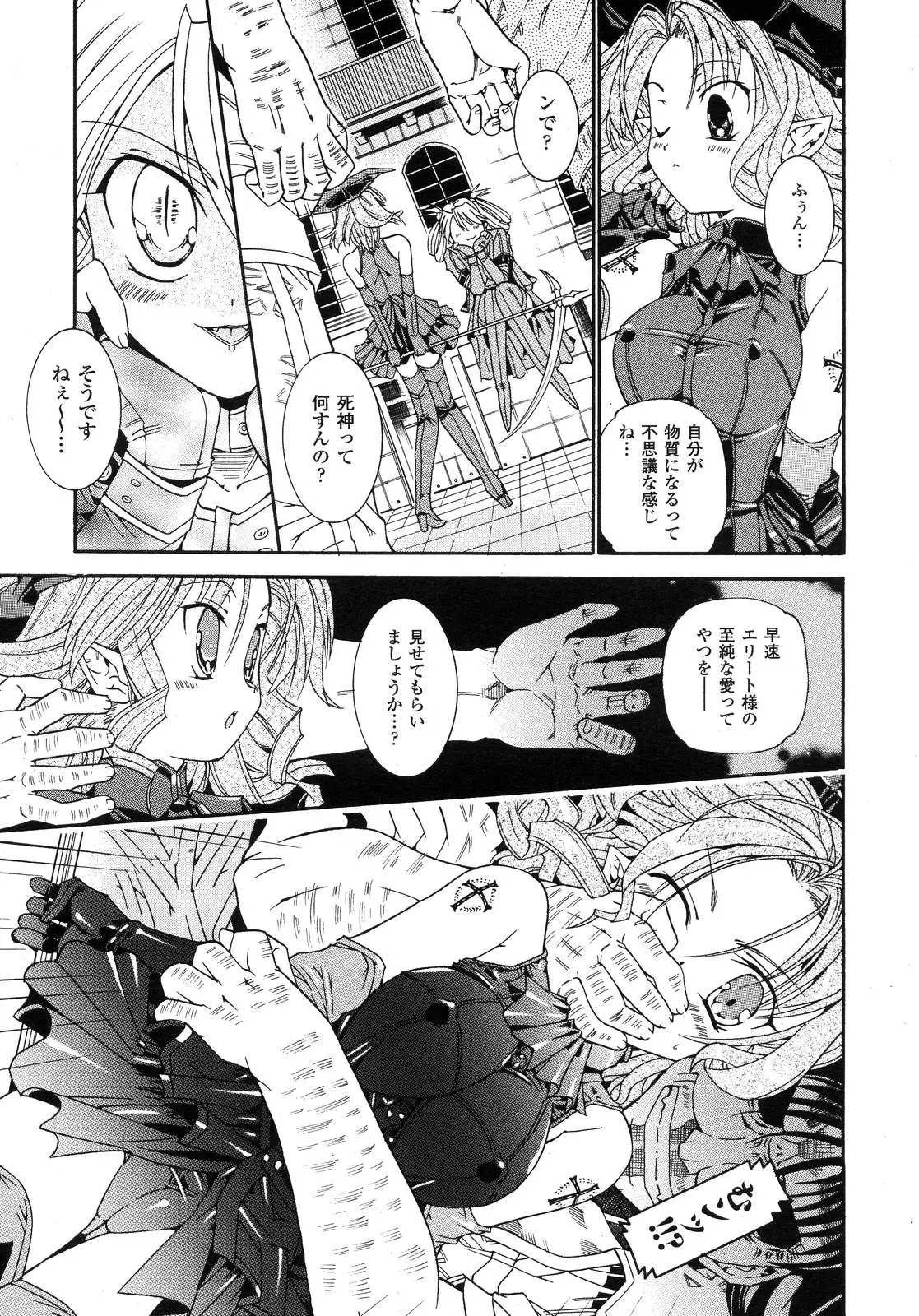 Page 244