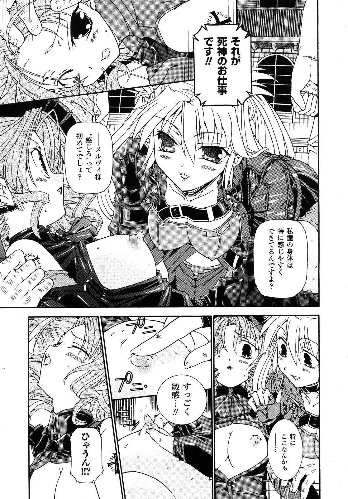 Page 246