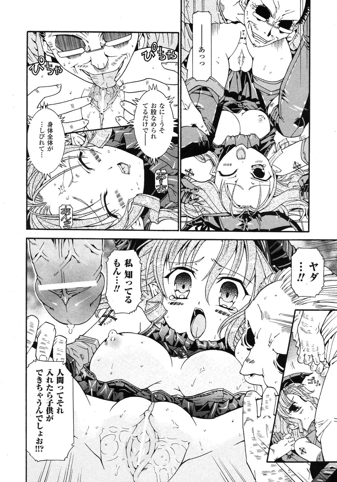 Page 247