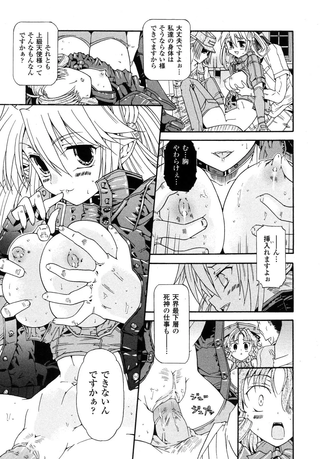 Page 248