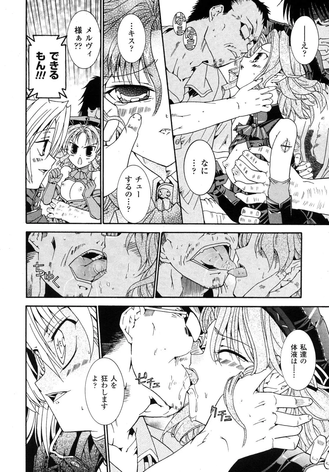 Page 251