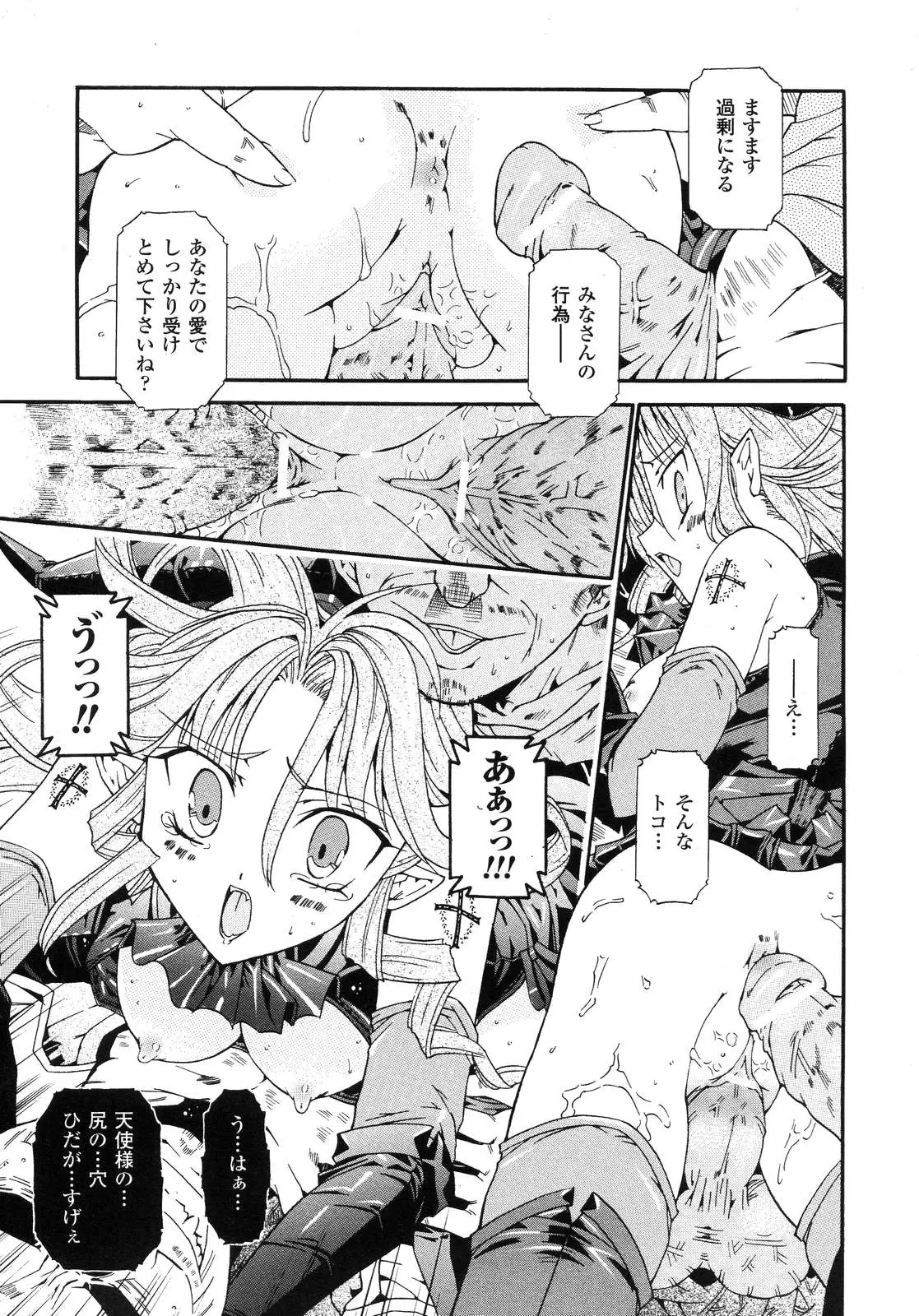 Page 252