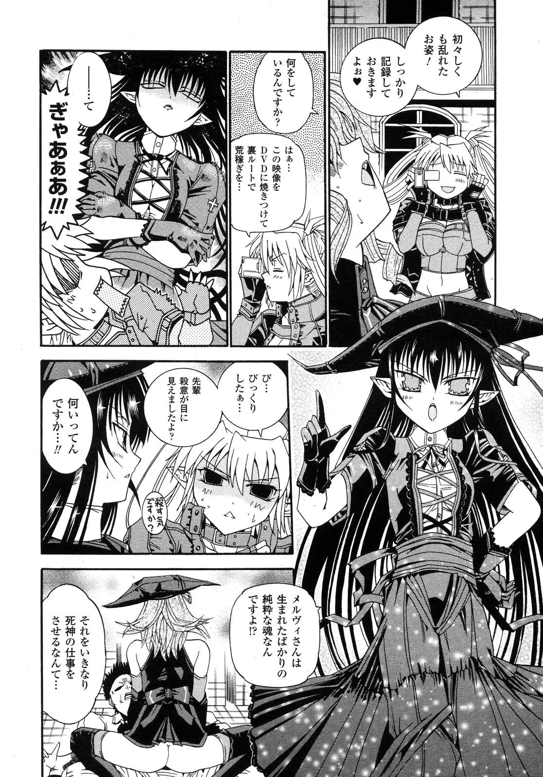 Page 255