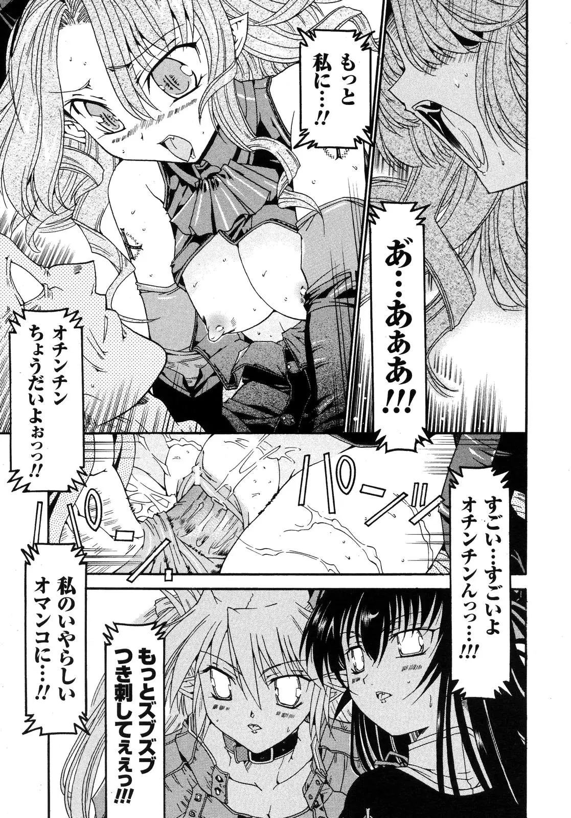 Page 256