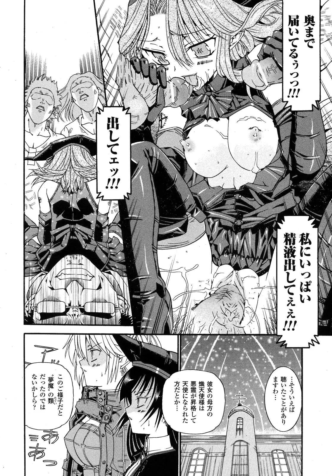 Page 257