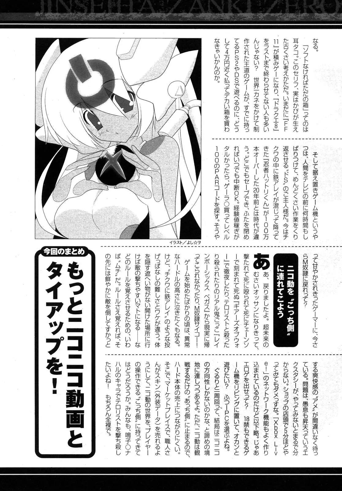 Page 262