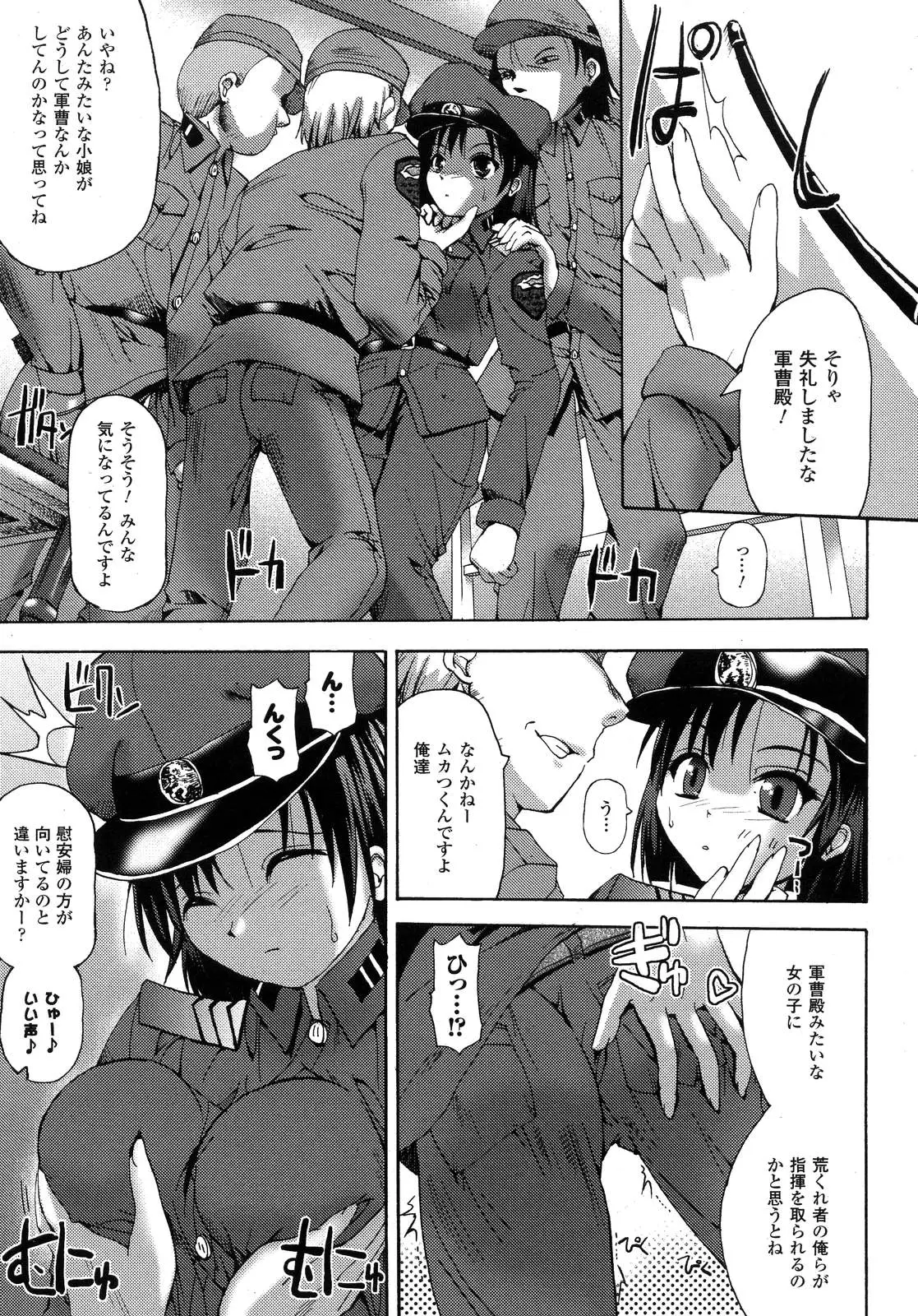 Page 266