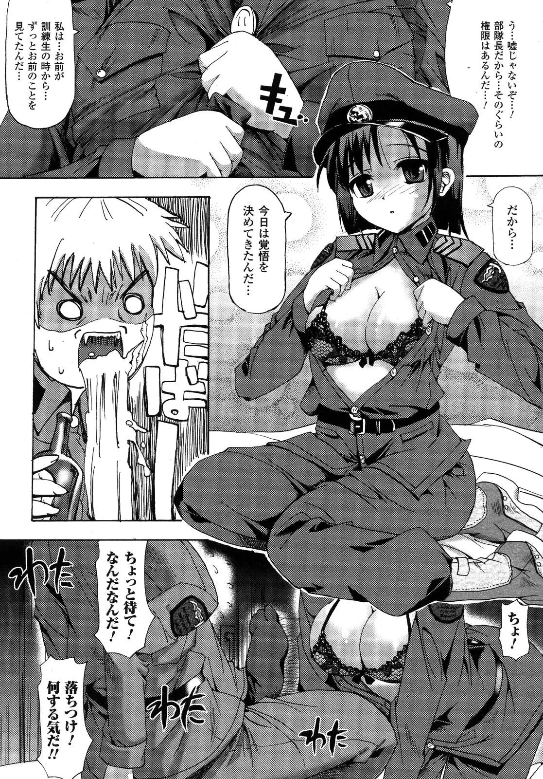 Page 269
