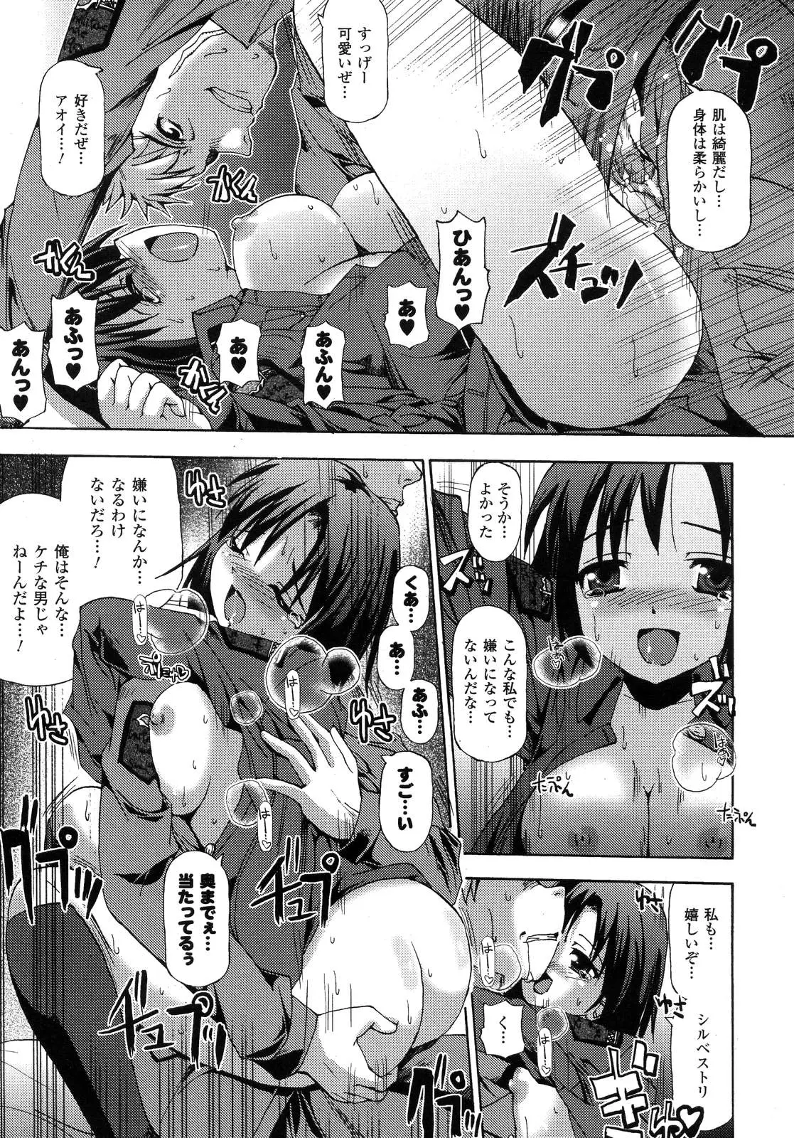 Page 280
