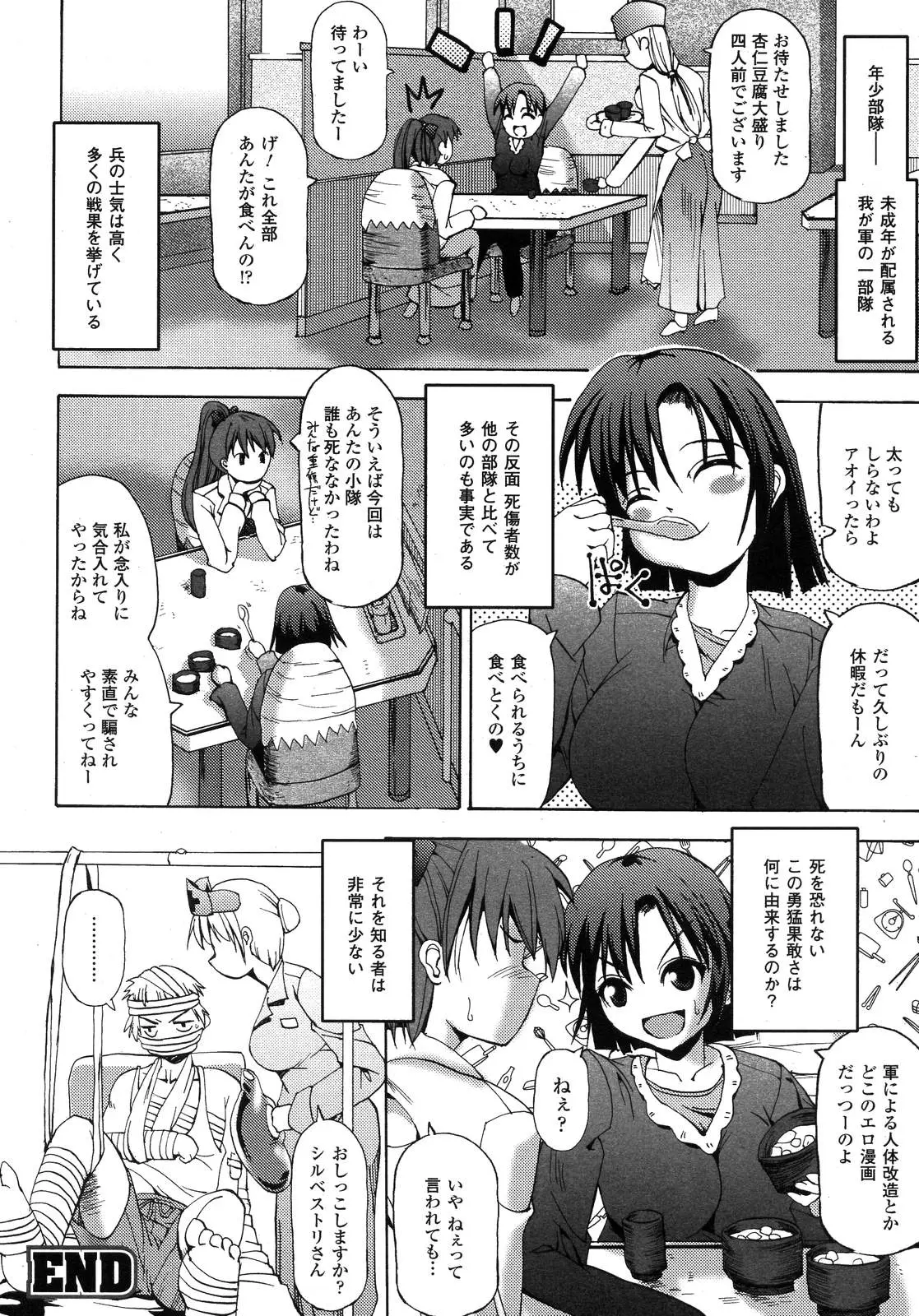 Page 287
