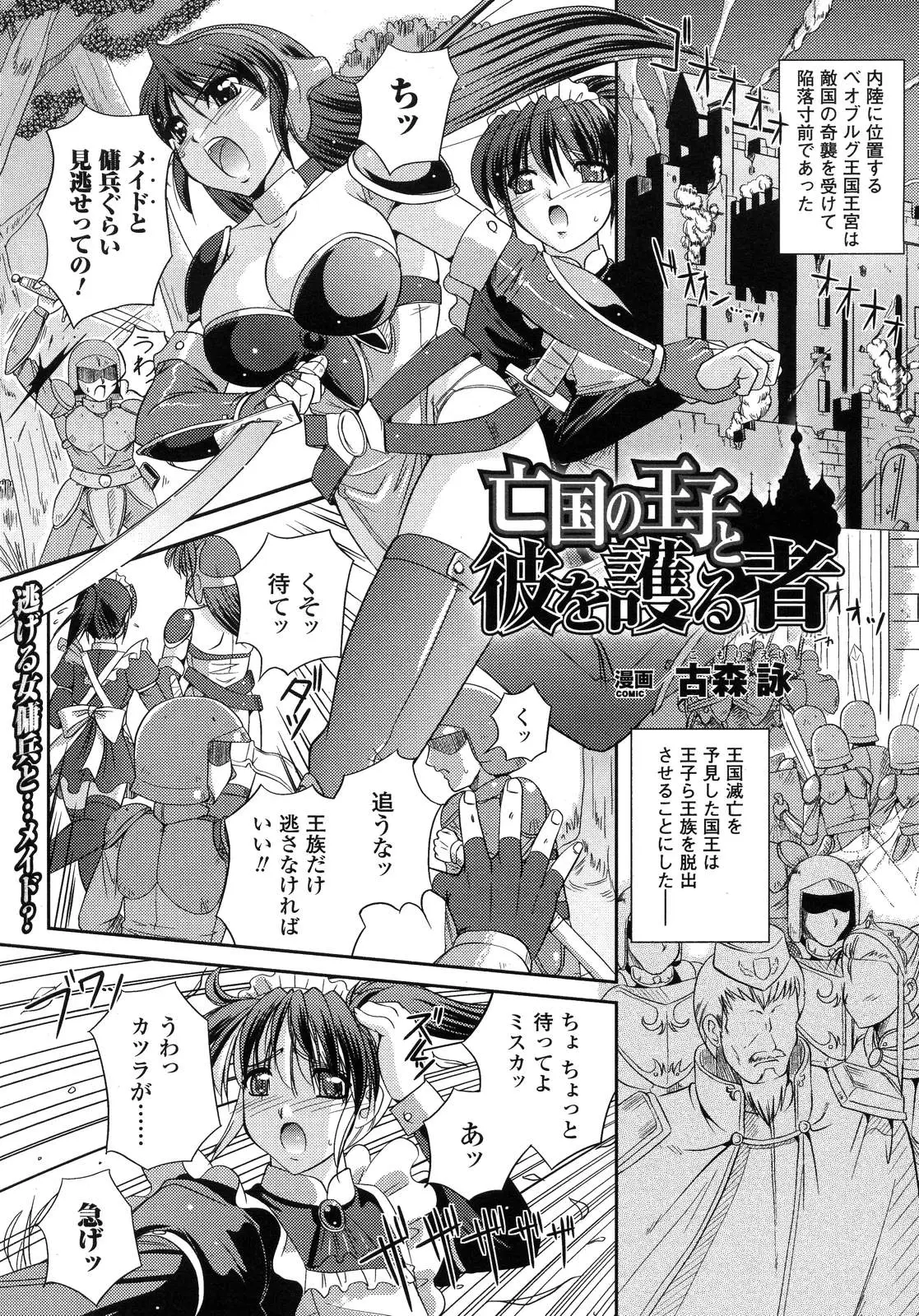 Page 290
