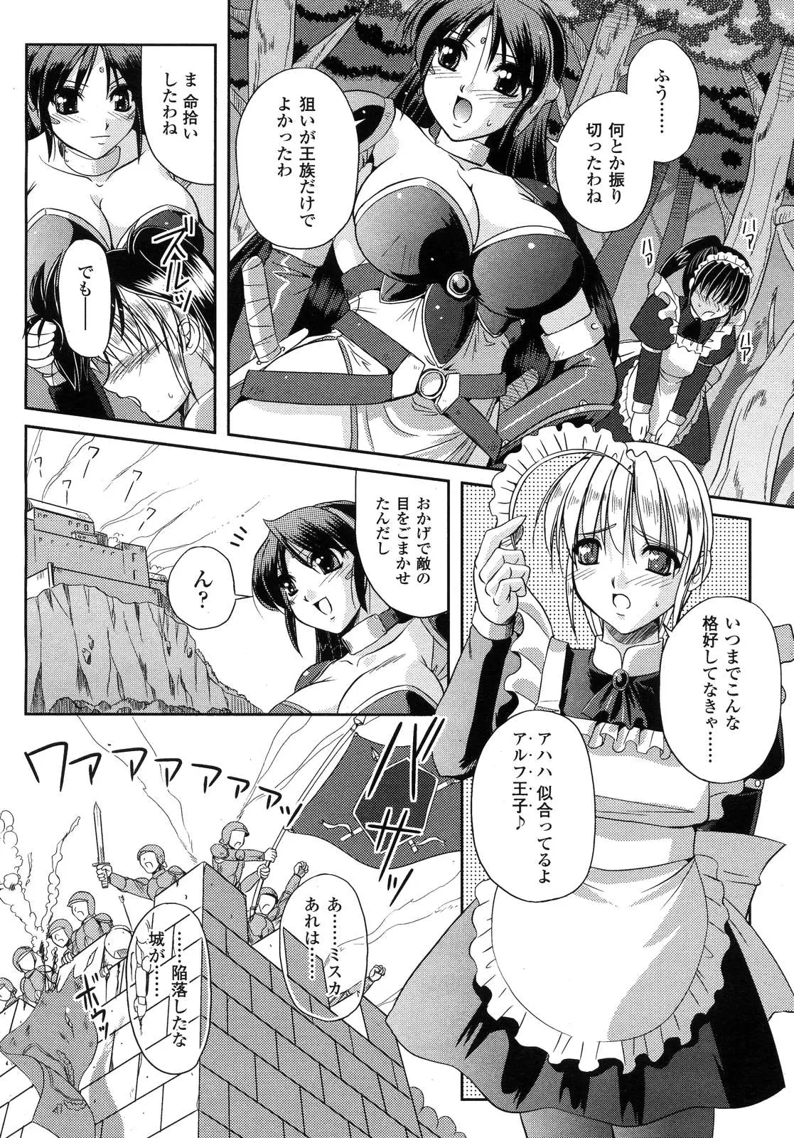Page 291