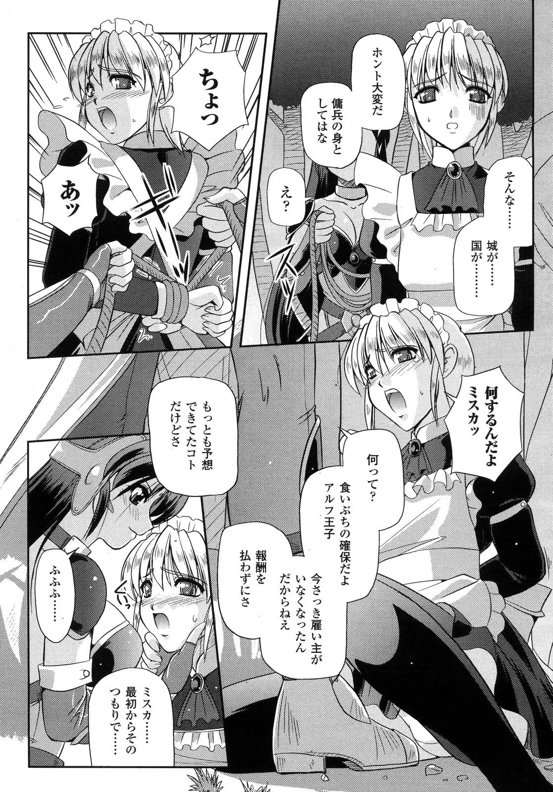 Page 292