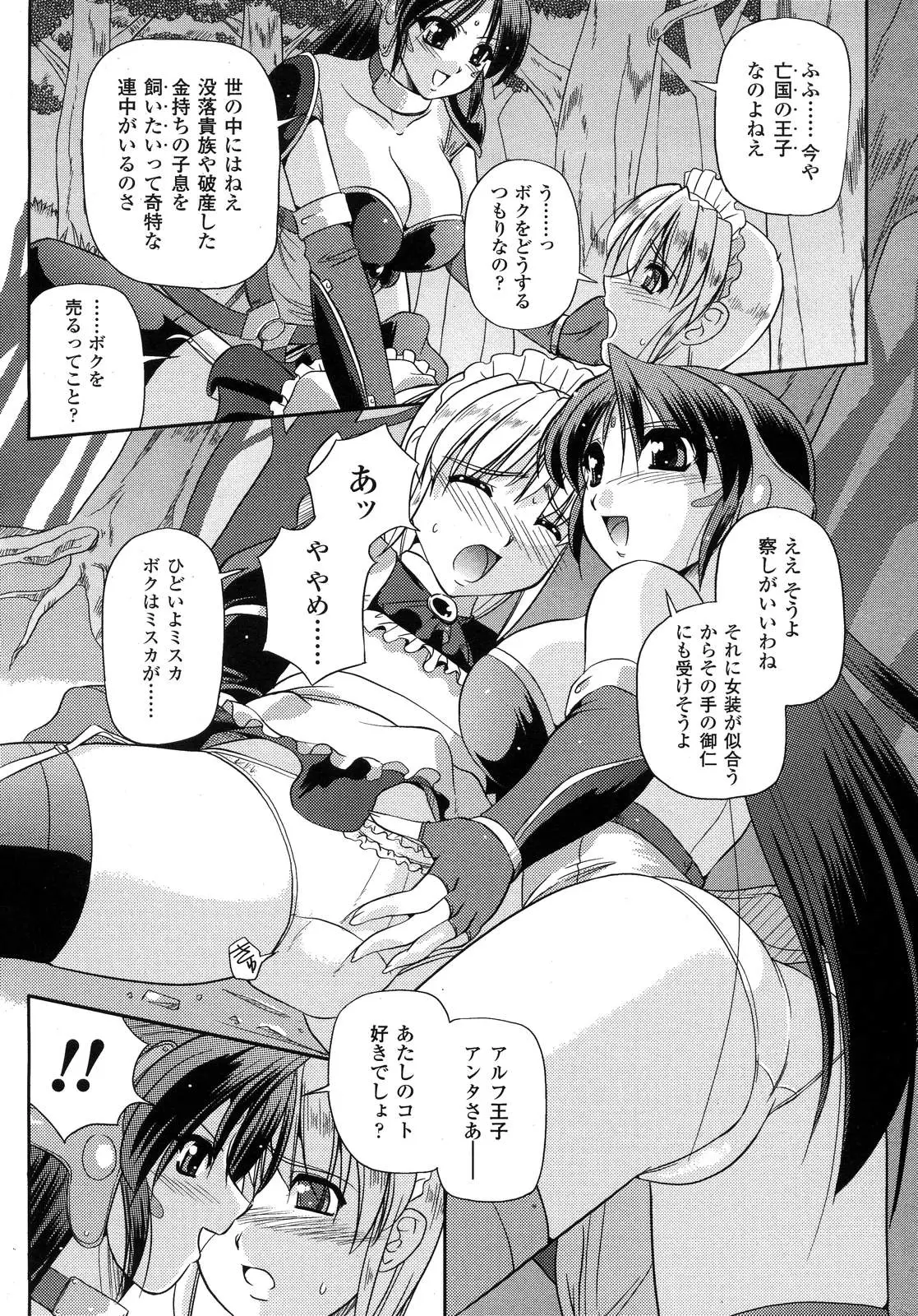 Page 293