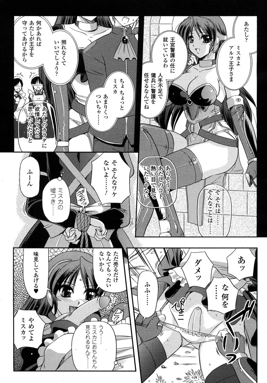 Page 294