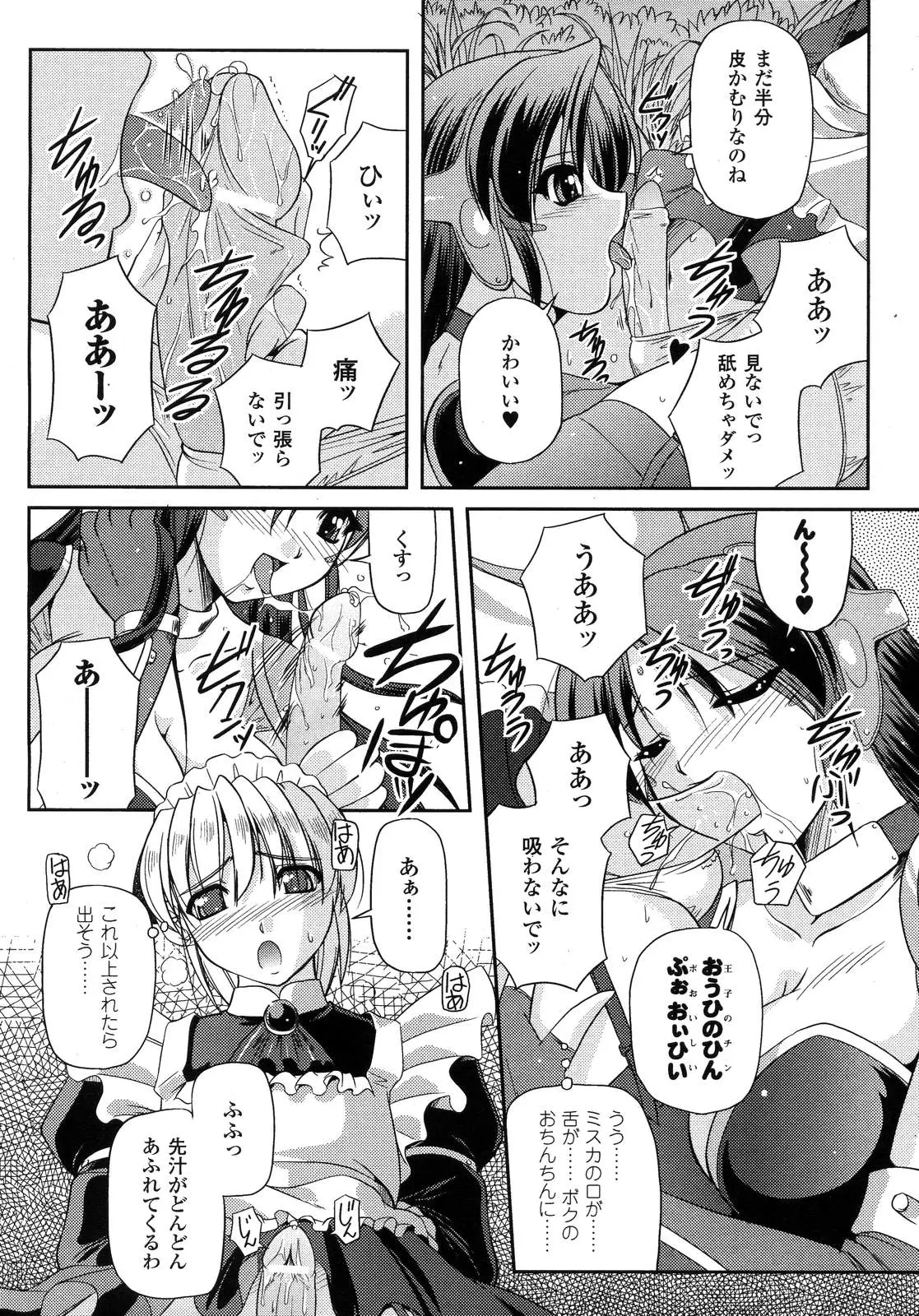 Page 295
