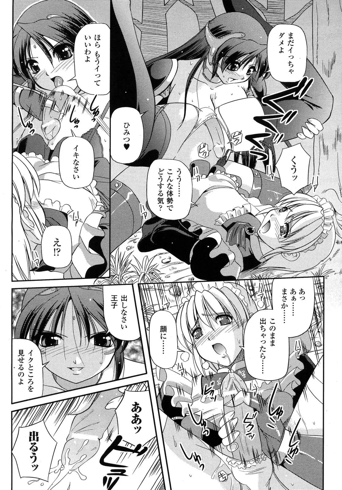 Page 297