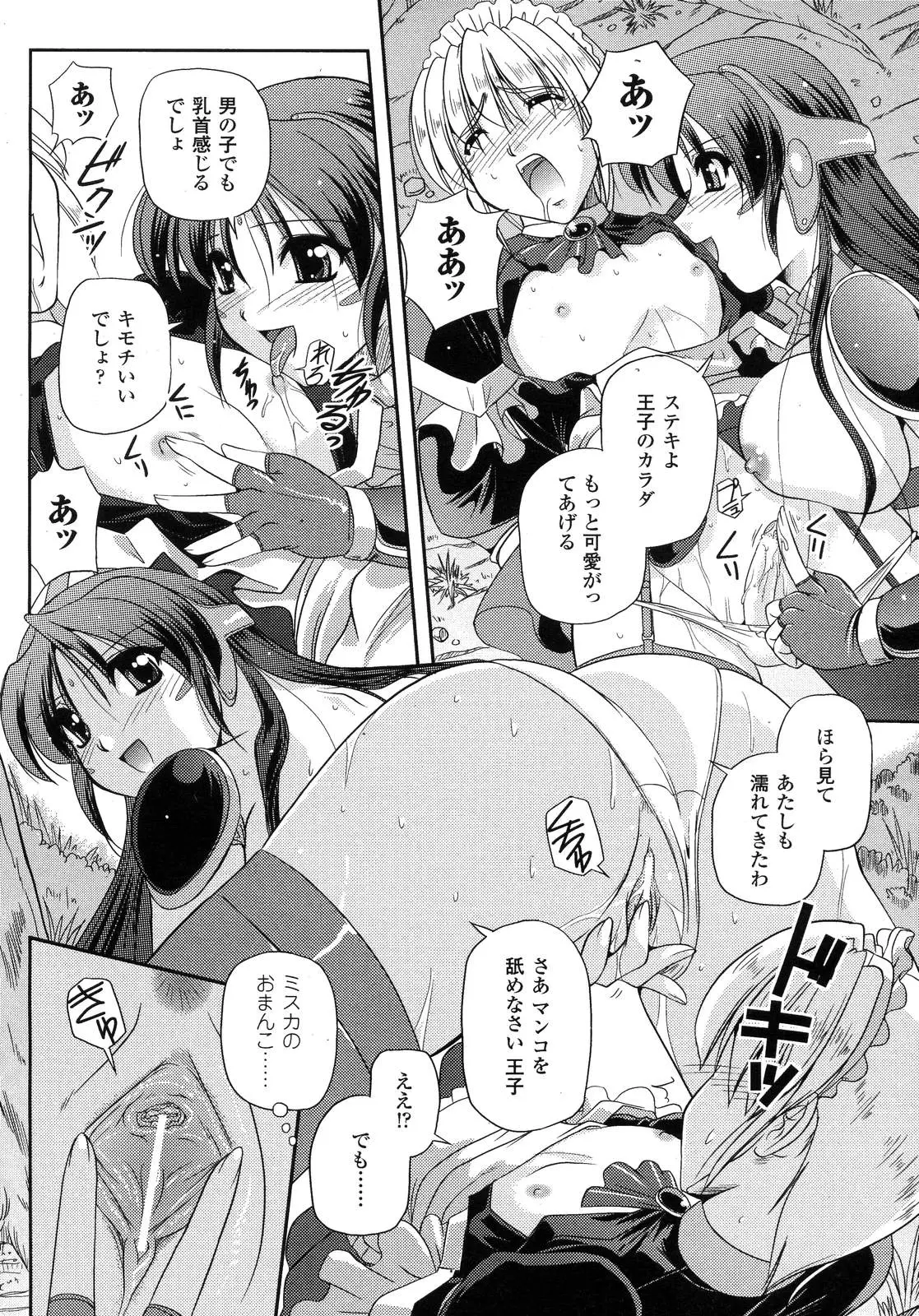 Page 299