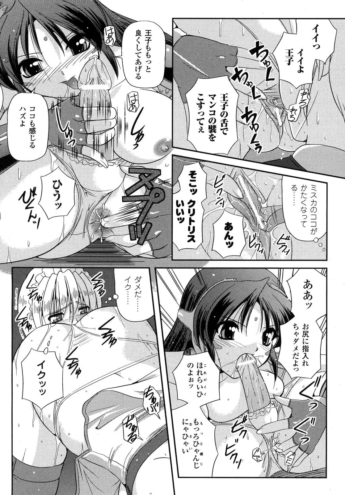 Page 301
