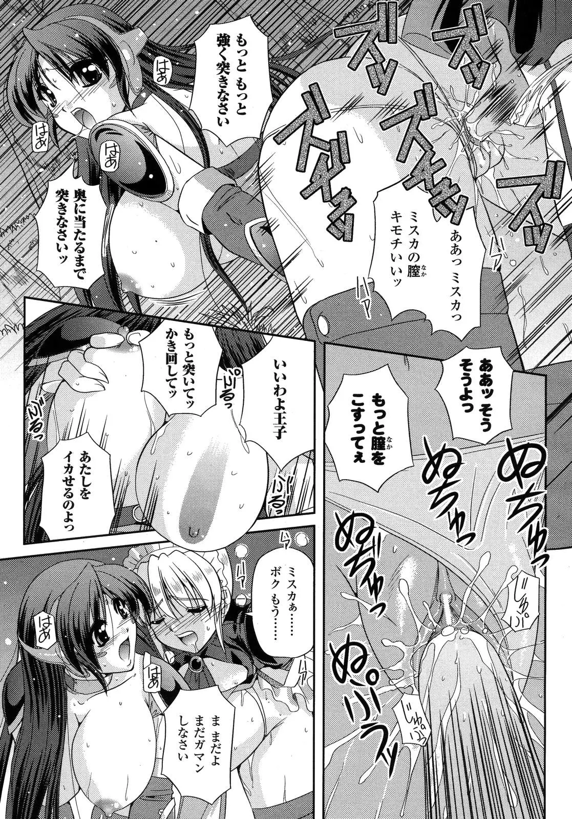 Page 306