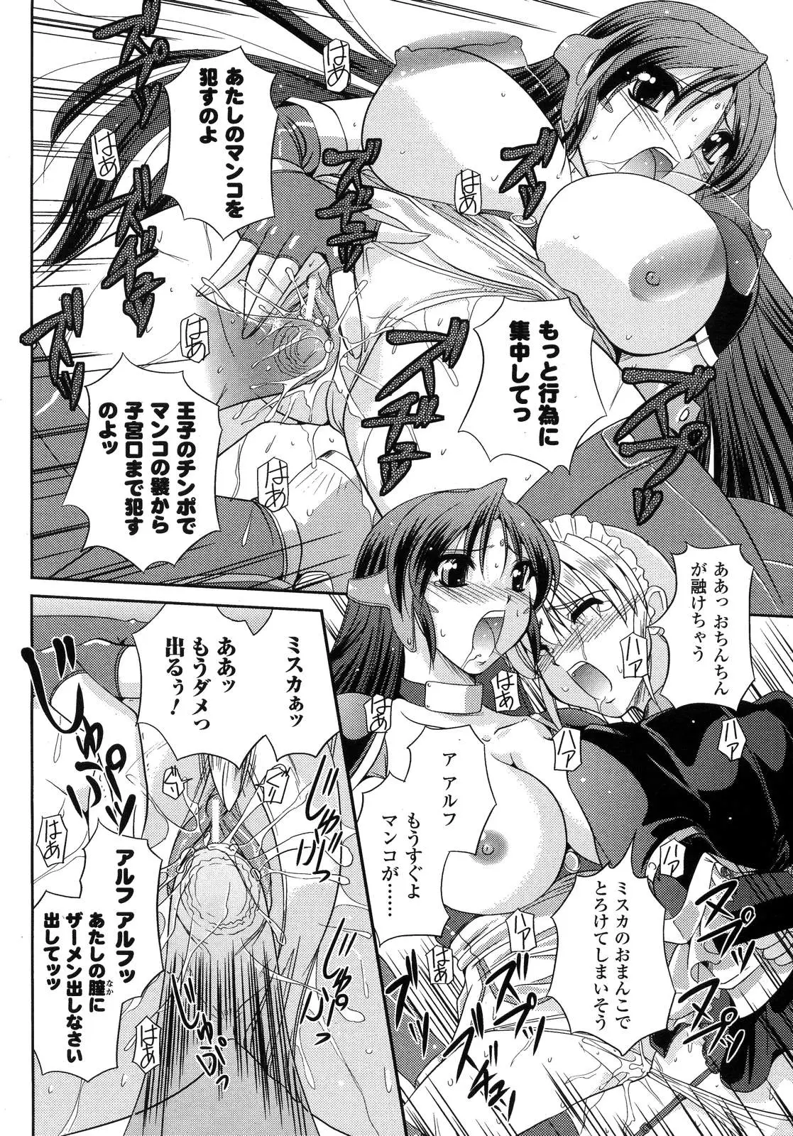 Page 307