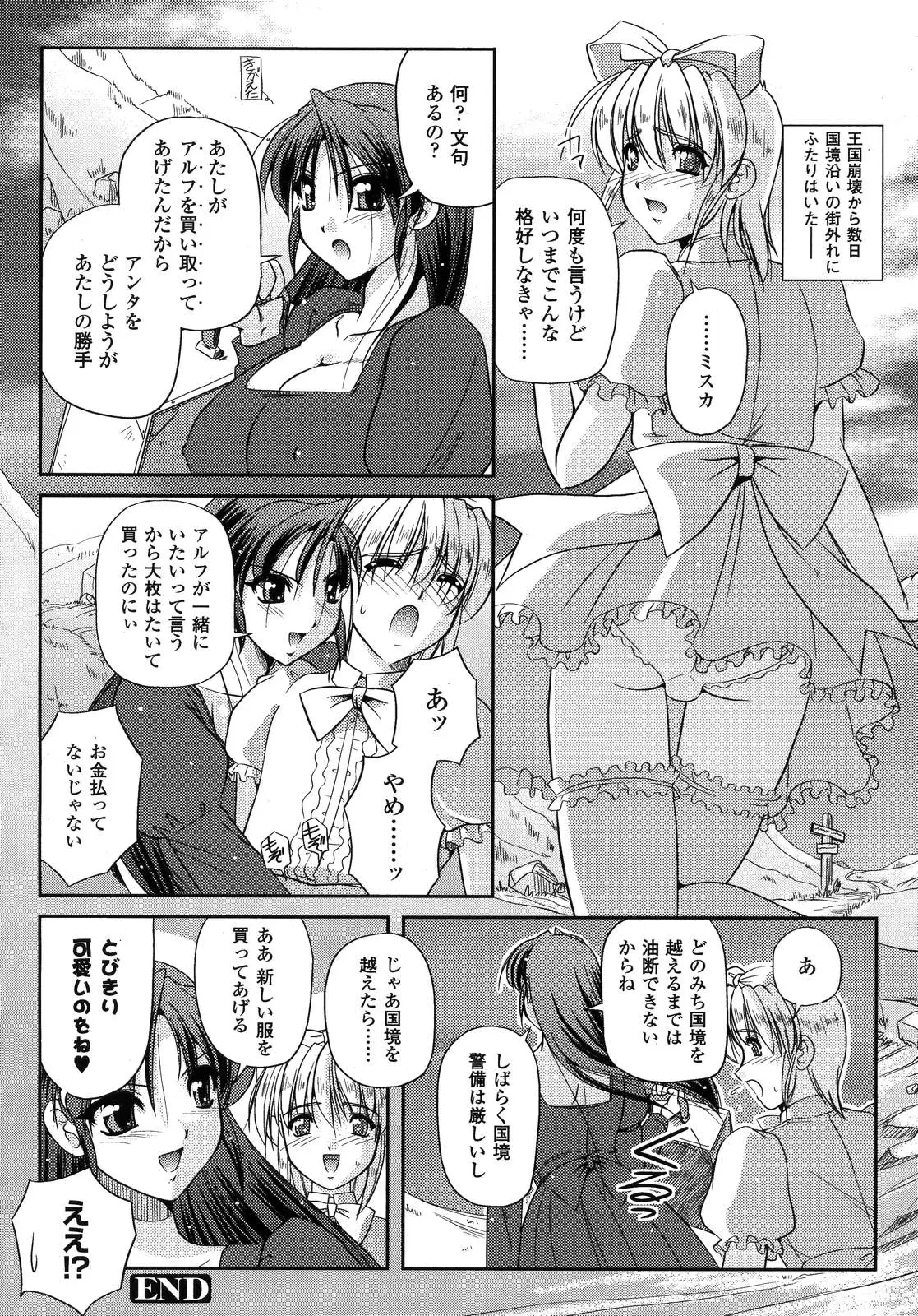Page 309