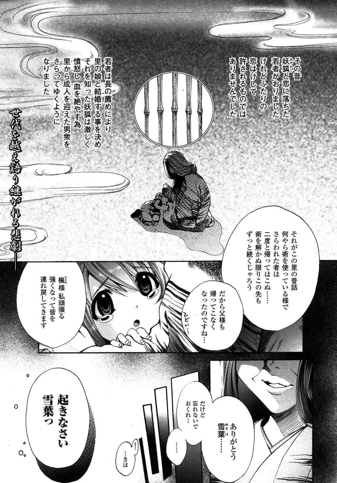 Page 310