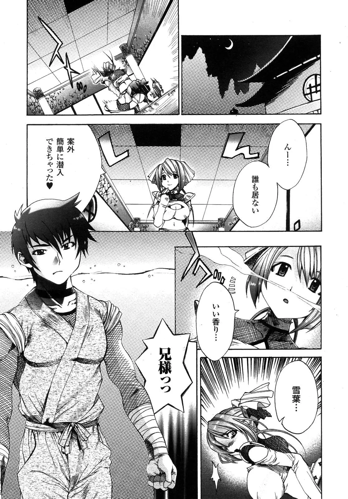 Page 312