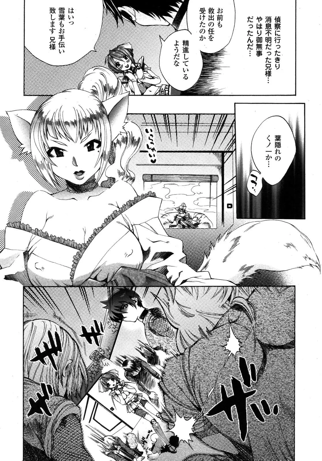 Page 313