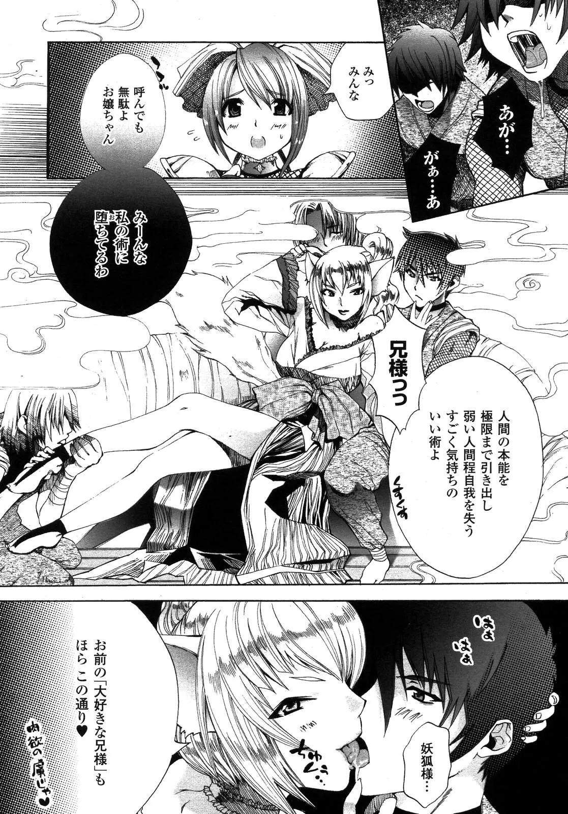 Page 314