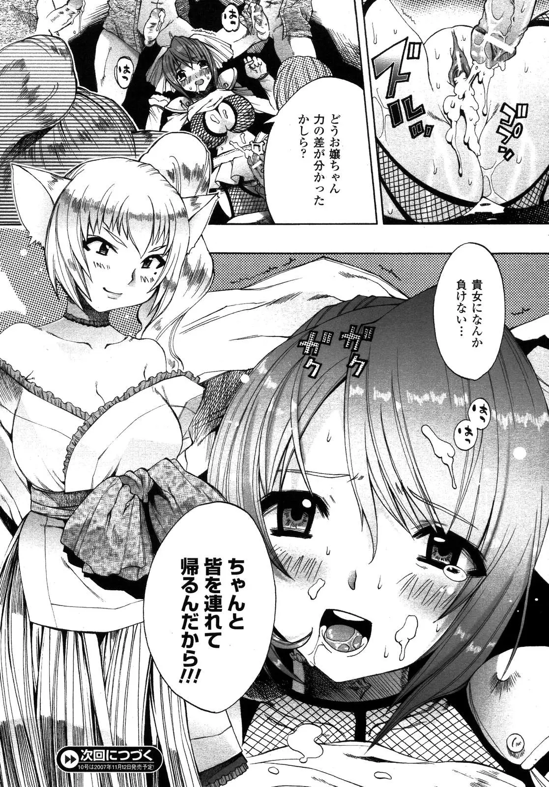 Page 324
