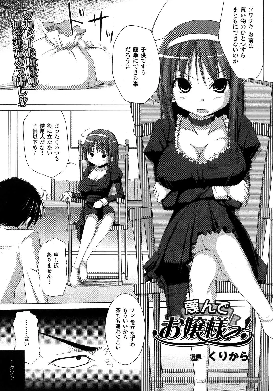 Page 325