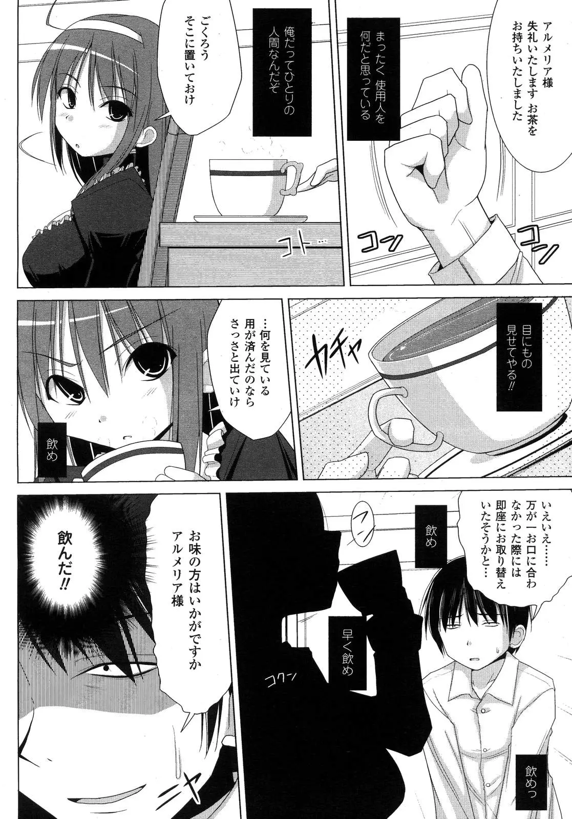 Page 326