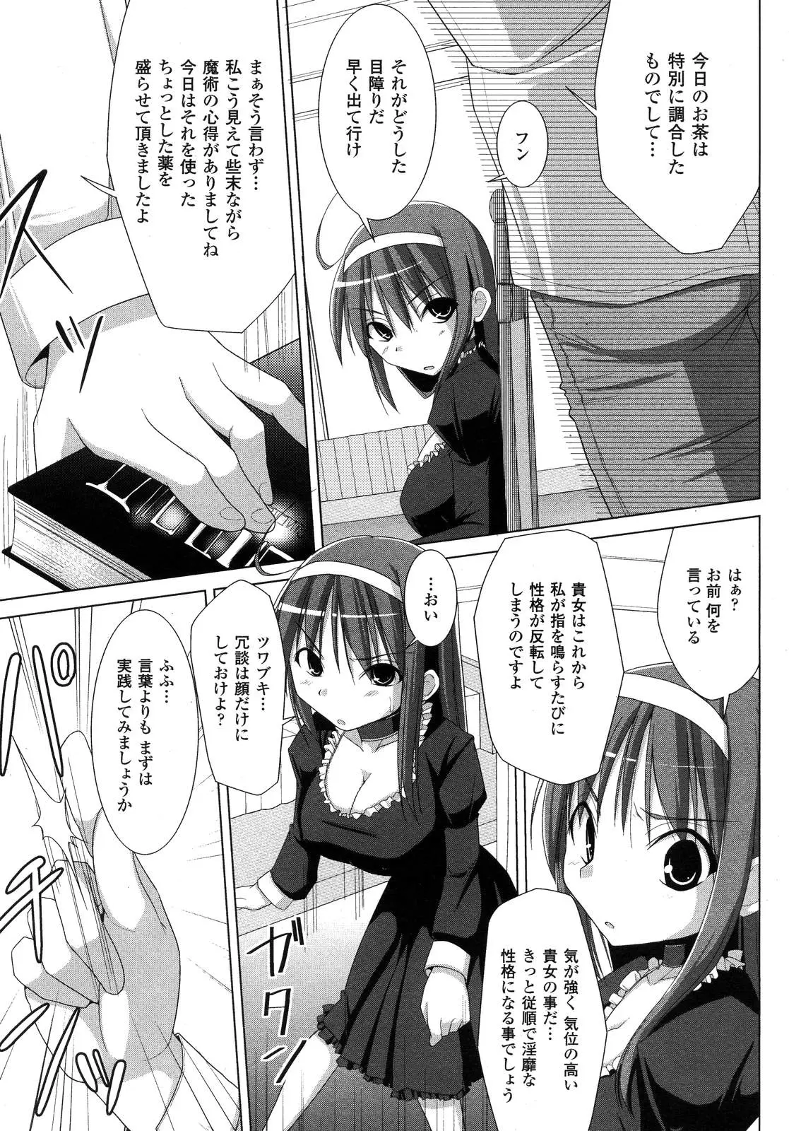 Page 327