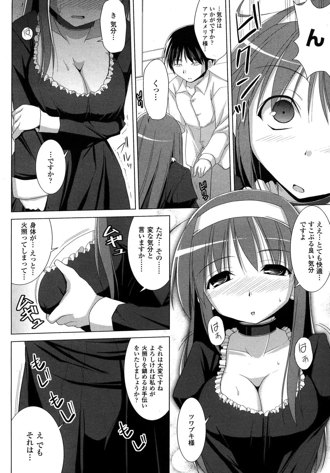 Page 328