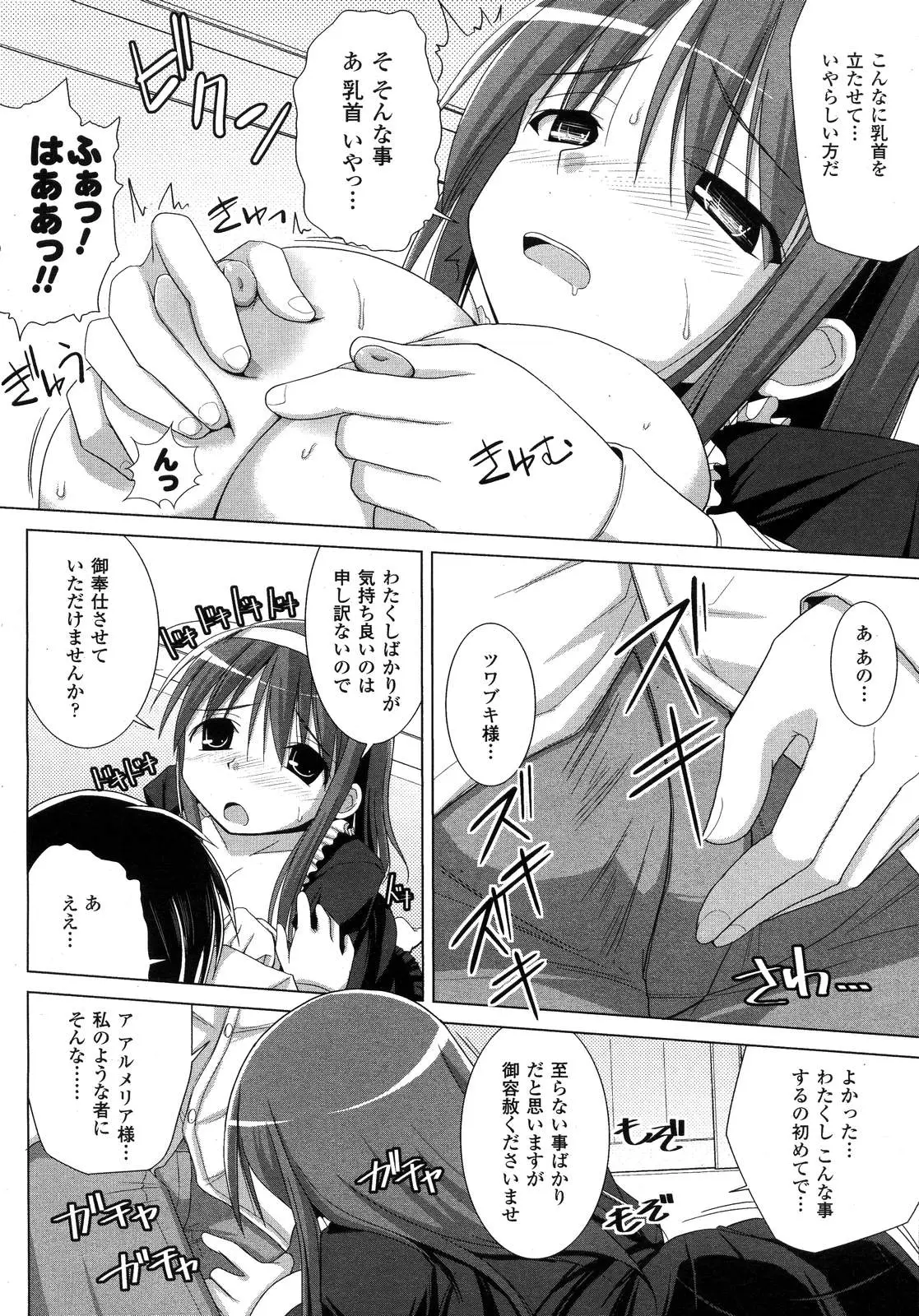 Page 330