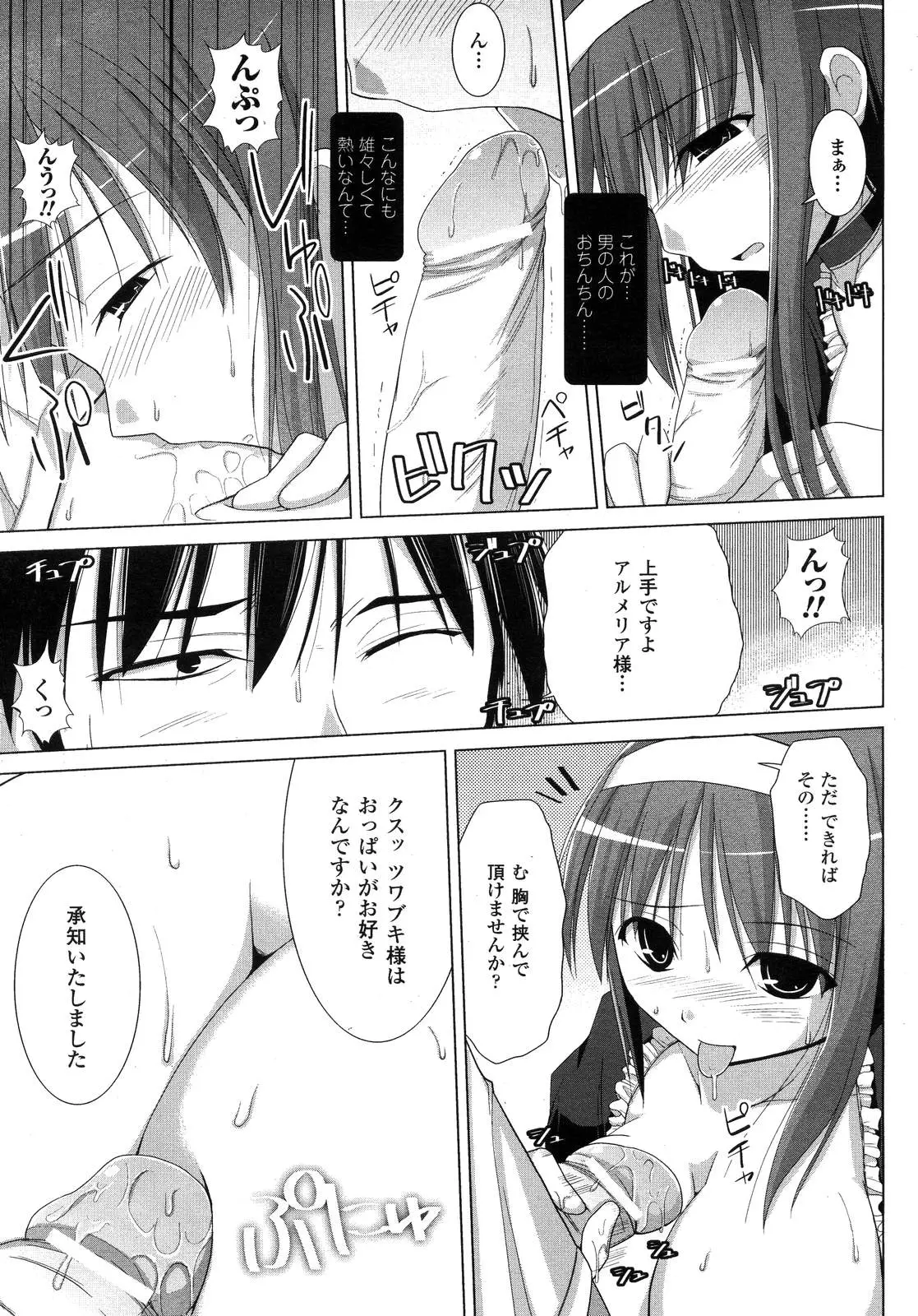Page 331